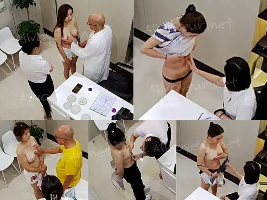Plastic Surgery Hospital