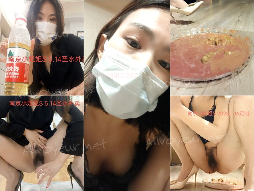 Chinese selfie Vol.147-1