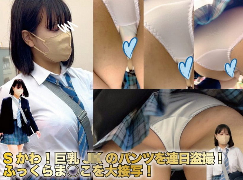 お正月特価 ！！顔出し！[4K] 青チェ×激カワ×巨乳×生P=最高！3日＋αのサテンP