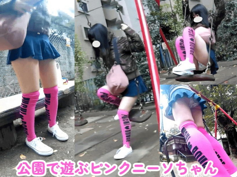 【早期削除注意】 ピンクニーハイ腐女子ちゃん逆さしまくり
