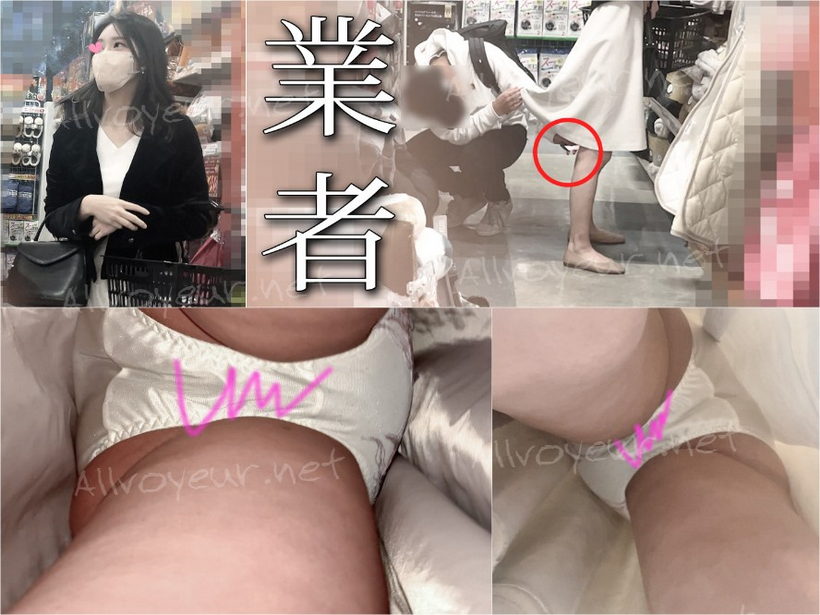 同業者2 人に狙われる美女さん /フラッシュを炊くと純白Pにハミ毛が丸見えのサプライズ【禁断の逆さ撮り】Vol.48