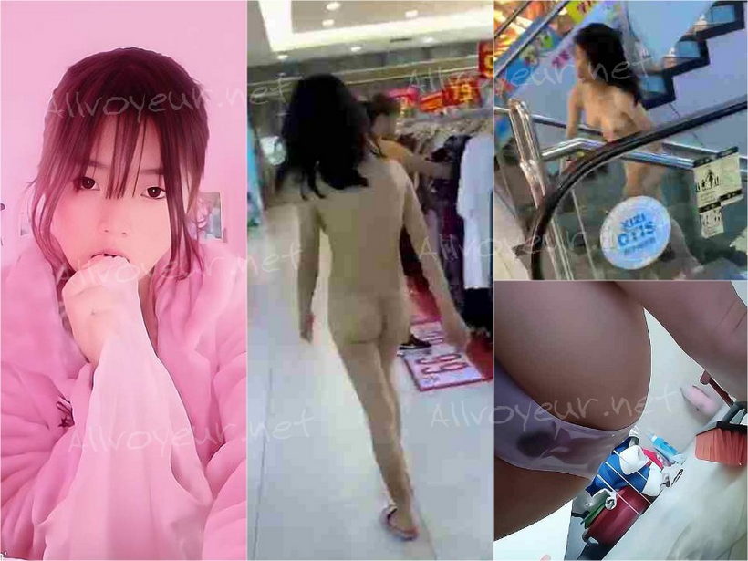 Asian Bath Voyeur abv-357