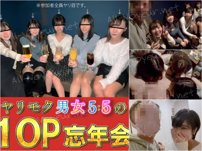 ギャラ女子と5対5のヤリモク忘年会～1次会