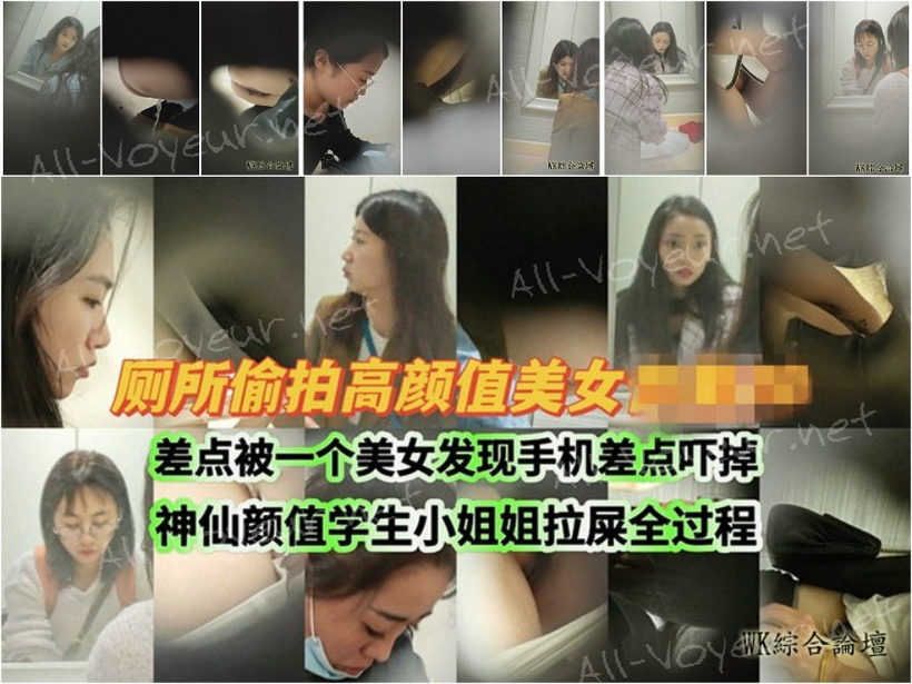 【手持厕拍】猫眼原创⭐差点被美女发现吓得我手机差点掉下