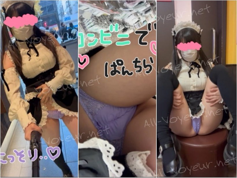 ミニスカメイド服コスプレでどきどきぱんちら散歩♡