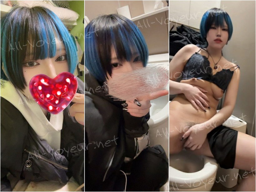 【zip】可愛い青髪ちゃんのトイレ自撮り