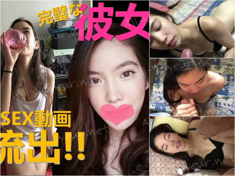 【個撮流出】完璧な彼女!! 超かわいいモデルです!! ZIP有