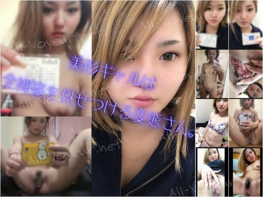 【素人】美形ギャルなイマドキちゃんは全身でエロを見せつけてくれました。【無】