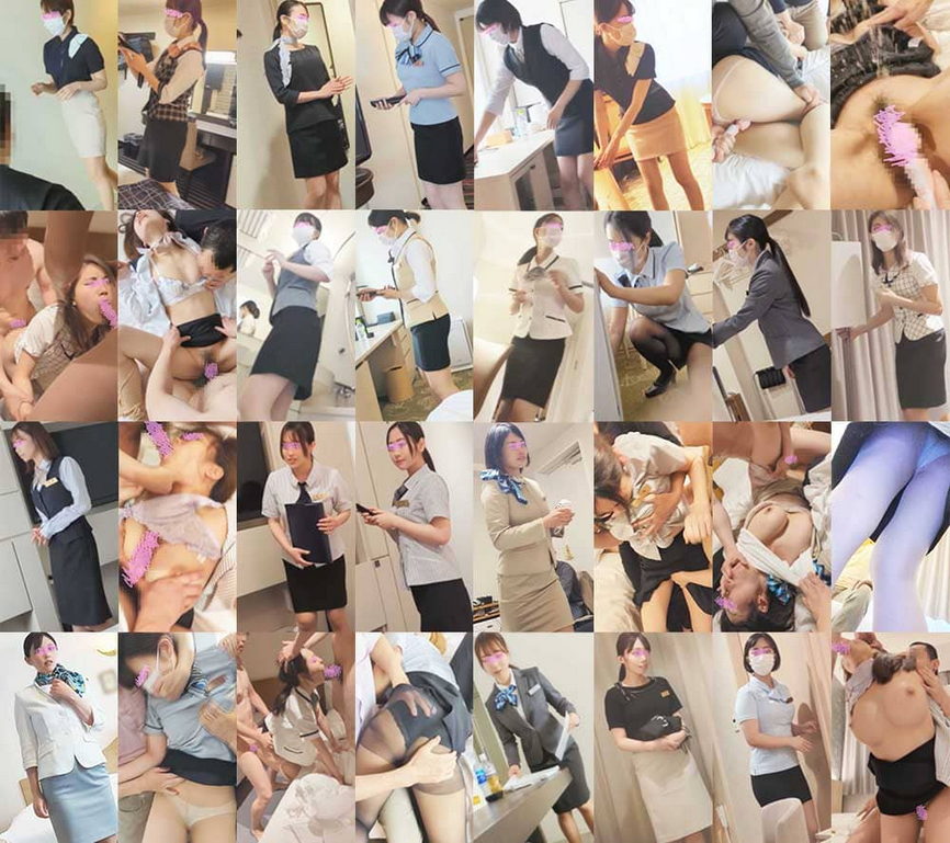 【再販】［総集編第1弾］20人100分！ホテルウーマン集団チカン［独自入手01～20］