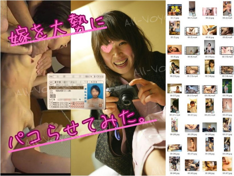 【素人】身バレで大勢のチ〇ポを癒してしまう変態な嫁。そのエロい活動記録を公開【無】