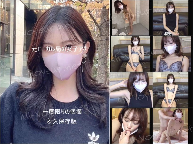 元ローカル地方局のフリーアナ　モデル並みのスレンダースタイルに最高級のルックス