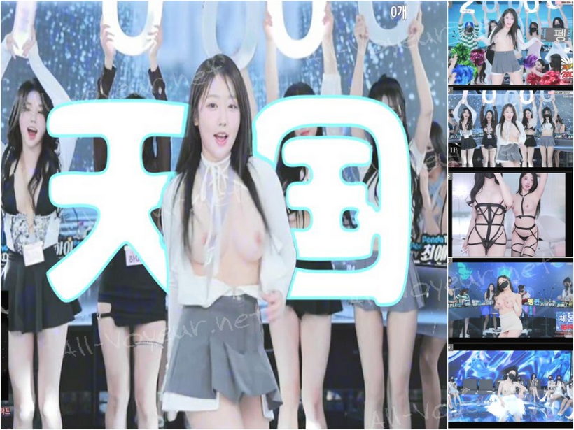 【13.1GB】天国は地球にあったんだ。。。※7時間 .