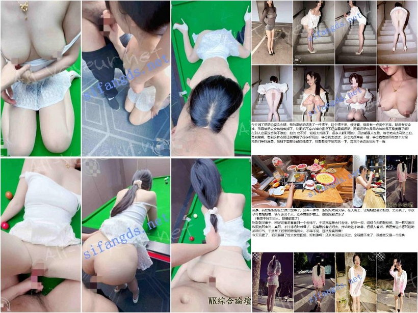 ❤️姐弟乱伦❤️ktv强上姐姐后续46-台球室操喷水内射！