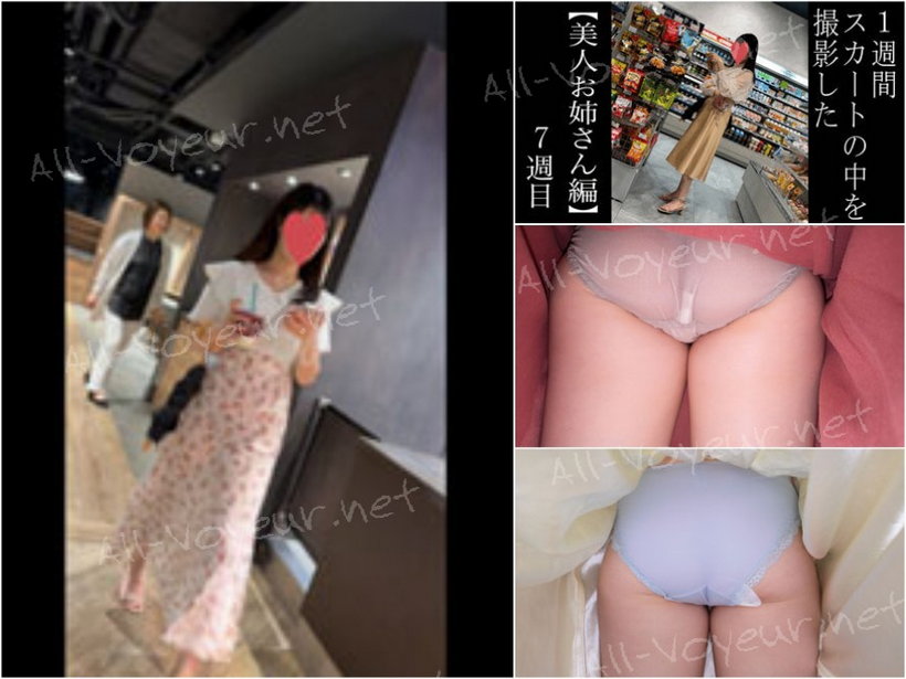 【5日間連続で逆さ撮り】生〇用品装着の1週間。そんな時でも透けPに総レース穿いちゃってます