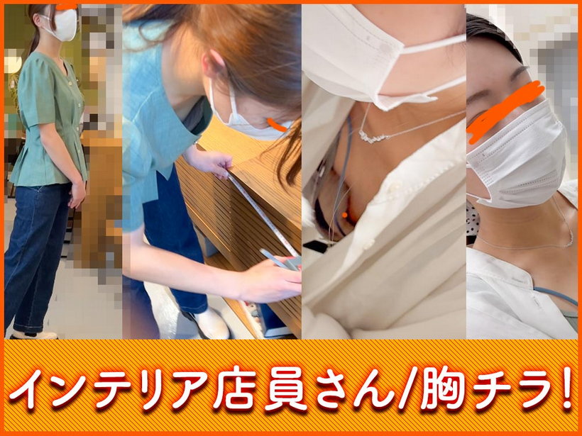 【店員胸チラB地区㊱】インテリア雑貨/美人店員さん２名！