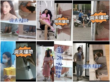 【超极品】女神级洞天厕拍系列（4）